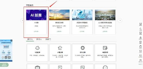 標(biāo)準(zhǔn)引領(lǐng)規(guī)范，數(shù)字賦能審批 AI制圖創(chuàng)新驅(qū)動兩化融合的政務(wù)服務(wù)新模式——國際港務(wù)區(qū)數(shù)字內(nèi)容制作服務(wù)實(shí)踐